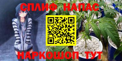 гашишное масло Абакан