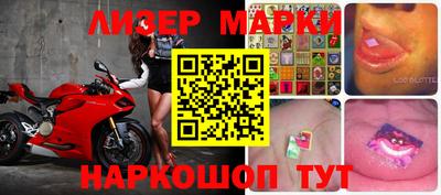 бутик Аргун