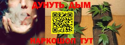 гашишное масло Абакан