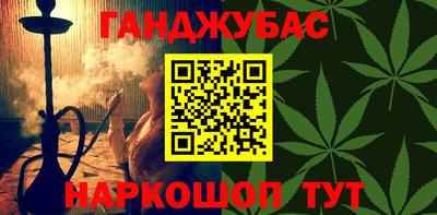 гидра Апшеронск
