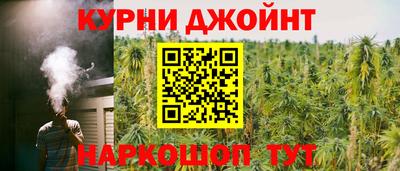 гашишное масло Абакан