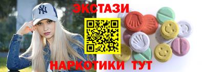 гидра Апшеронск