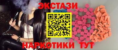 экстази Апрелевка