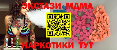 бутик Аргун