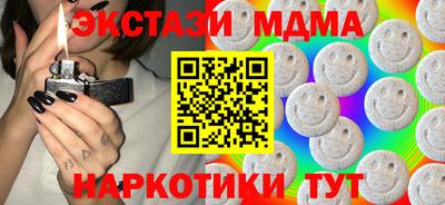 гашишное масло Абакан