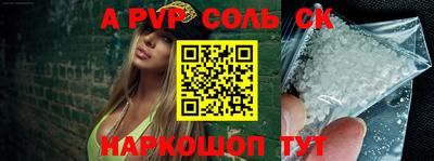 мяу мяу кристалл Апрелевка
