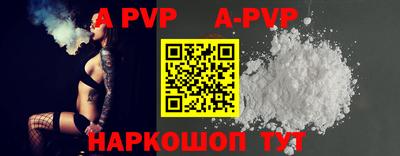 гидра Апшеронск