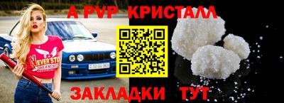 гашишное масло Абакан