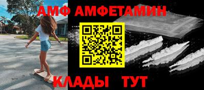 мяу мяу кристалл Апрелевка