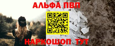 эйфоретик Аргун