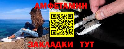 гидра Апшеронск