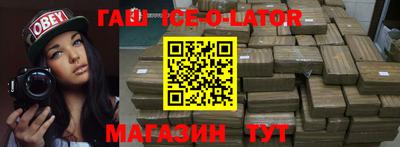 эйфоретик Аргун