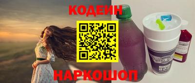 гидра Апшеронск