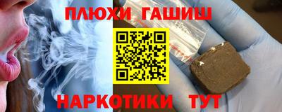 мяу мяу кристалл Апрелевка