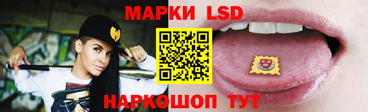 LSD-25 экстази кислота  Лсд 25 экстази кислота  Вход с VPN  Аша 
