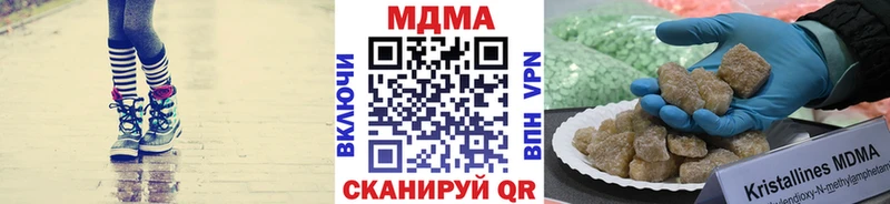 МДМА crystal Аша