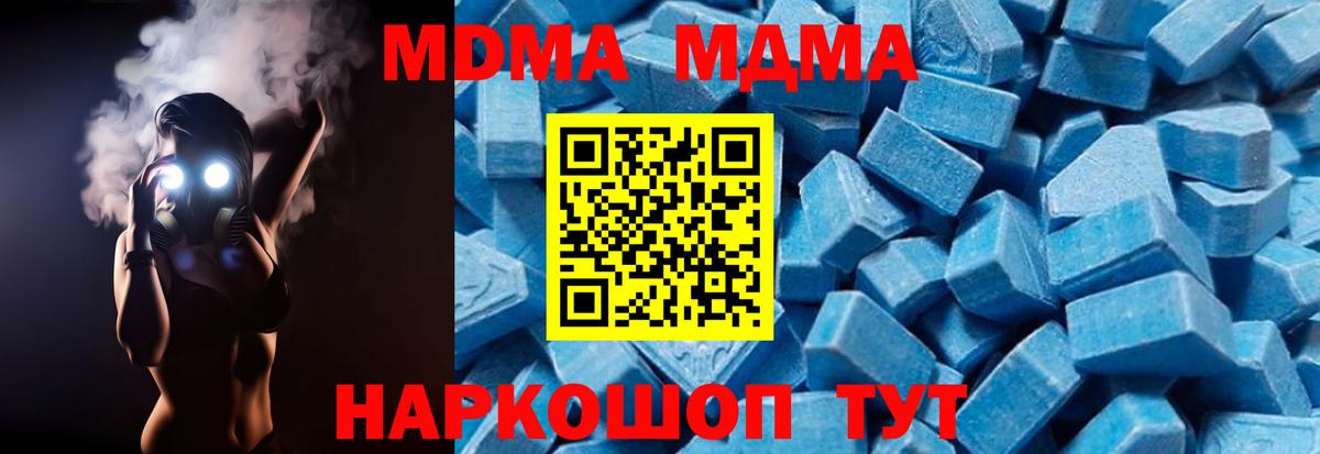 MDMA VHQ Аша