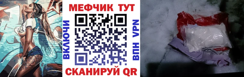 Меф 4 MMC  купить закладку  Аша 