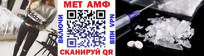 что такое   Аша  МЕТАМФЕТАМИН Декстрометамфетамин 99.9% 