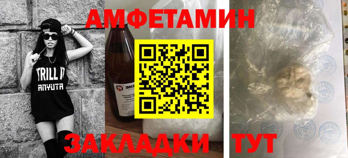 Аша  Метамфетамин кристалл  Вход с VPN 