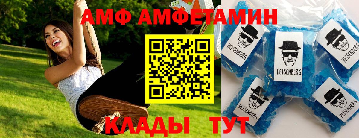  КОКАИН Аша