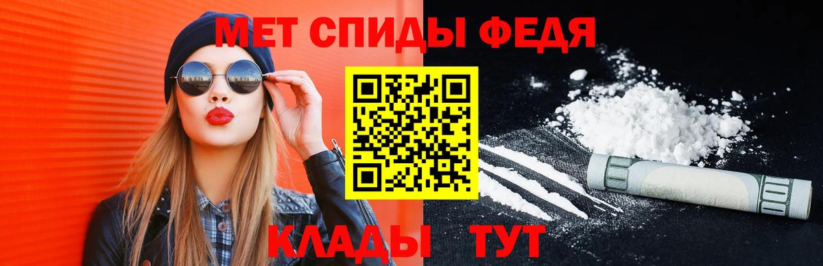 Первитин Methamphetamine Аша