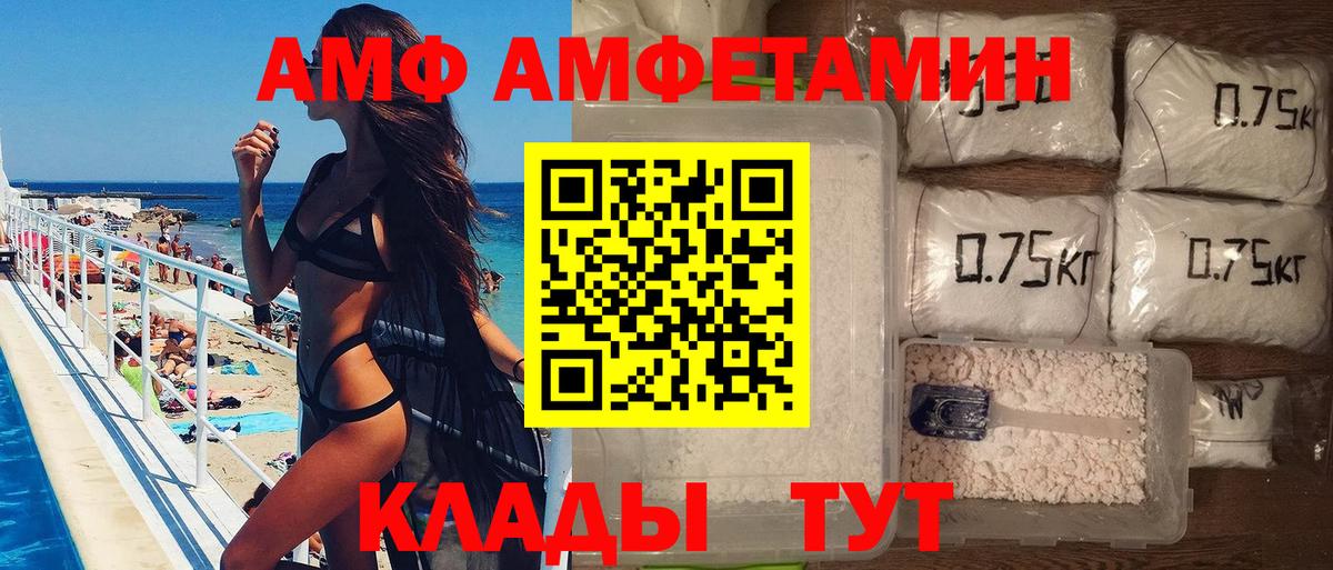 МЕТАМФЕТАМИН витя Аша