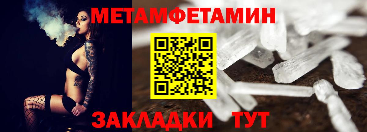 Первитин Декстрометамфетамин 99.9%  Аша 