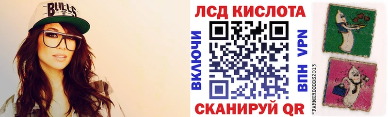 Марки 25I-NBOMe 1,8мг  Аша 