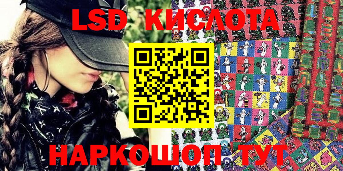 Марки NBOMe 1500мкг Аша