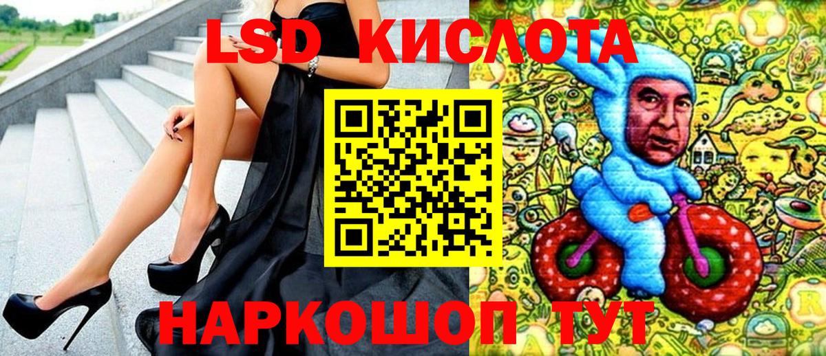 Марки N-bome 1,8мг  Аша 