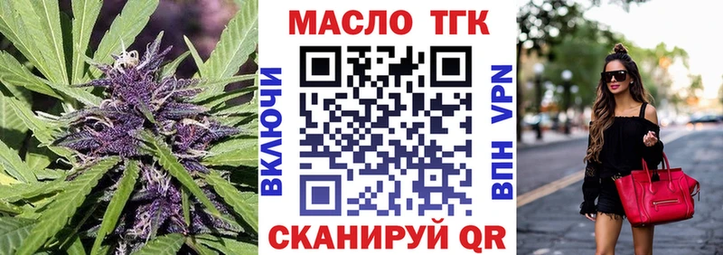 ТГК Wax  Аша 