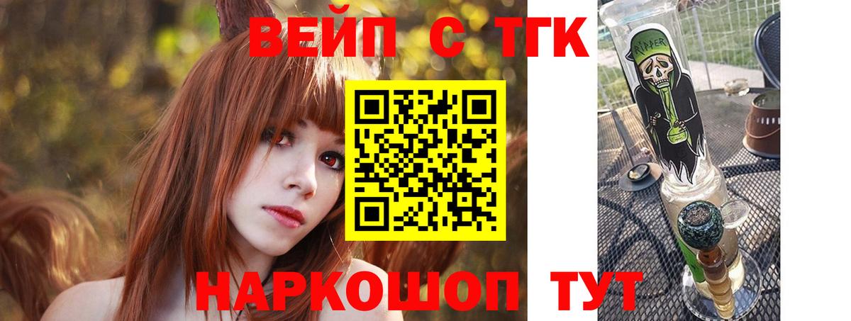 Дистиллят ТГК Wax  Аша  ТГК THC oil 