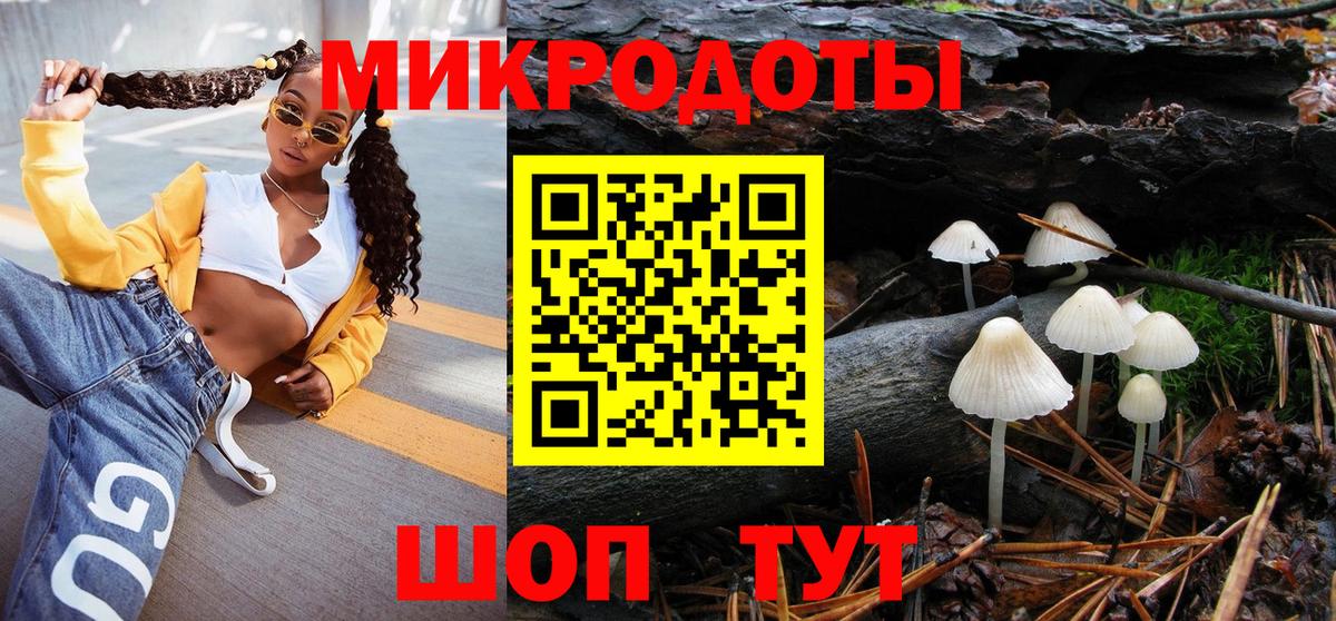 Галлюциногенные грибы MAGIC MUSHROOMS Аша