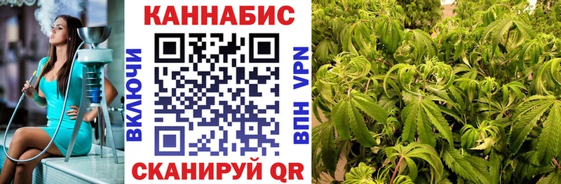 Бошки Шишки марихуана Аша