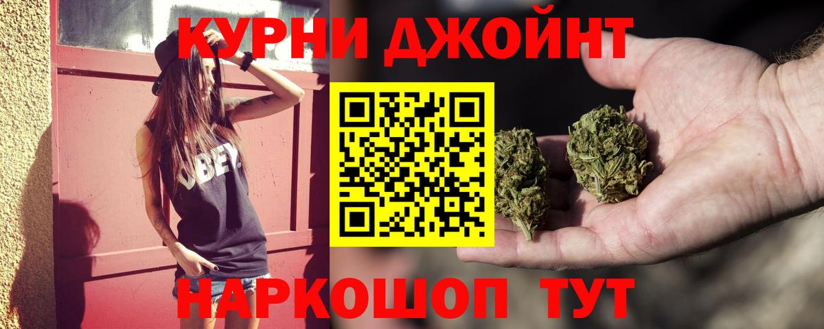 Бошки Шишки Amnesia  Вход с VPN  Шишки марихуана план  Аша 