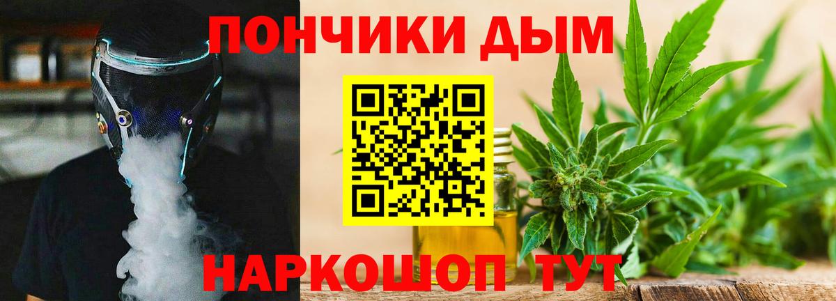 Марихуана OG Kush  Конопля Bruce Banner  Аша 